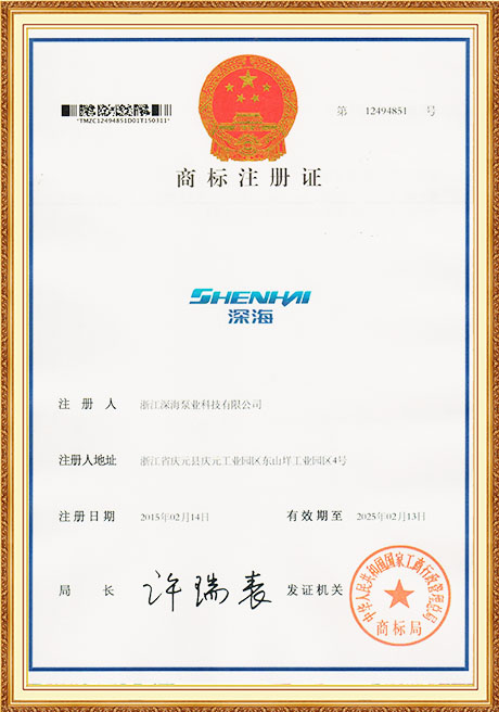 Certificate Of Honor