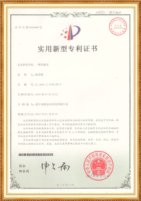 Certificate Of Honor