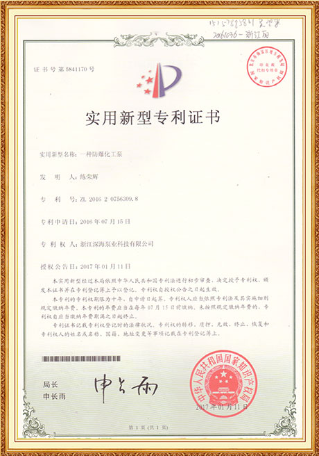 Certificate Of Honor