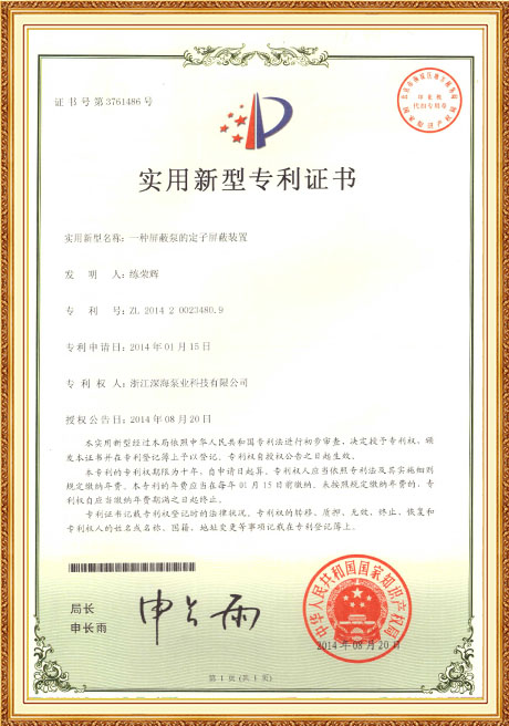 Certificate Of Honor