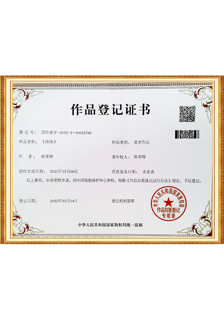 Certificate Of Honor